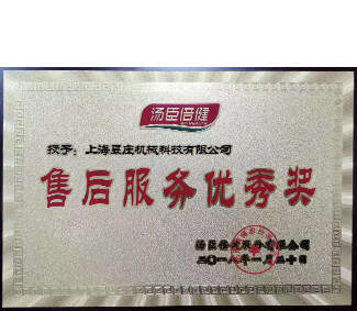 不朽情缘MG-中国官方网站荣誉