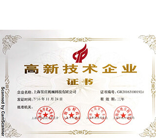 不朽情缘MG-中国官方网站荣誉