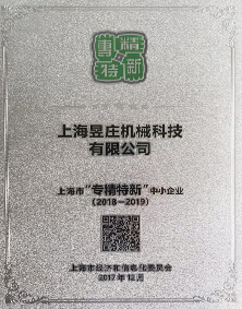 不朽情缘MG-中国官方网站荣誉